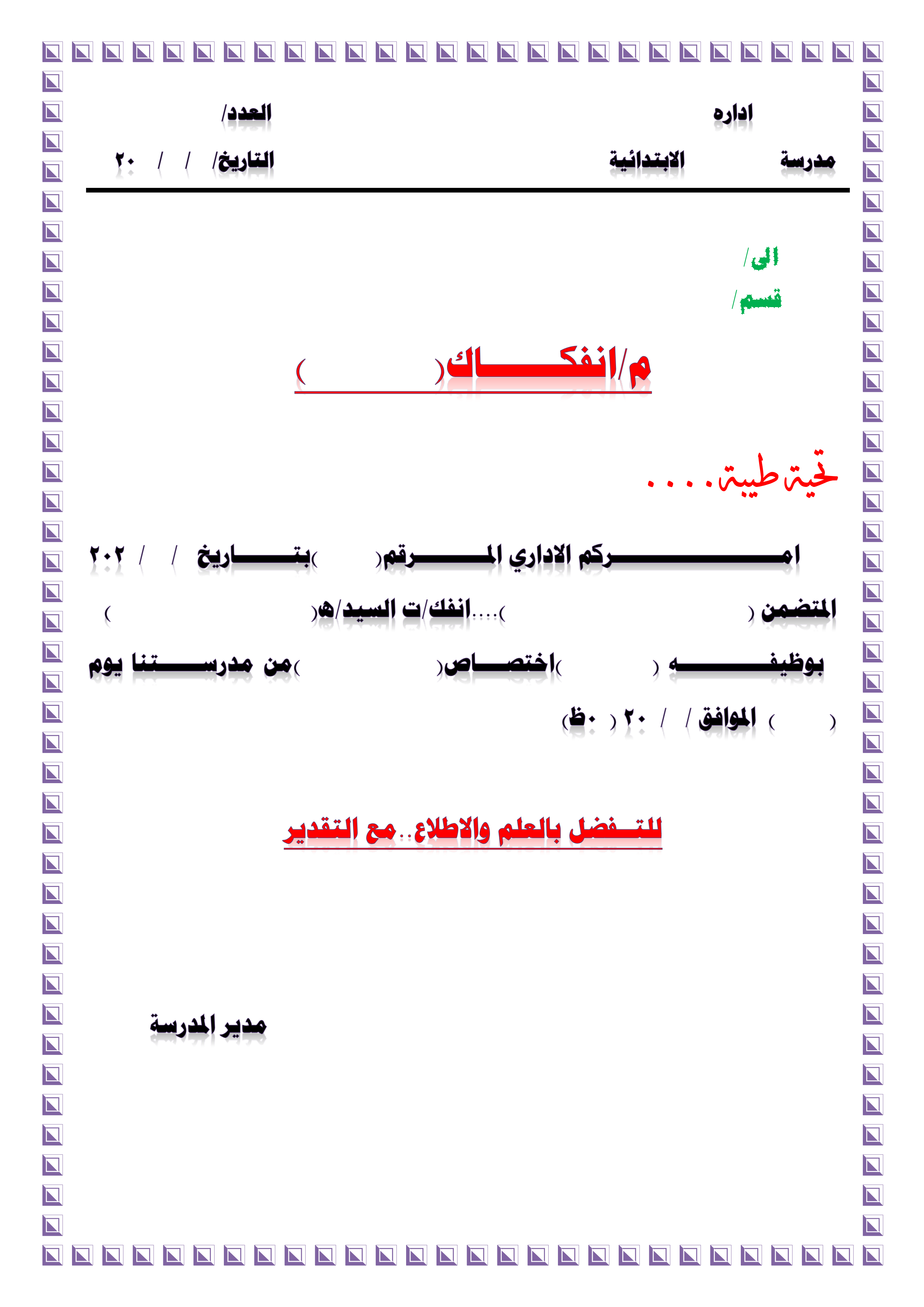 صورة 2