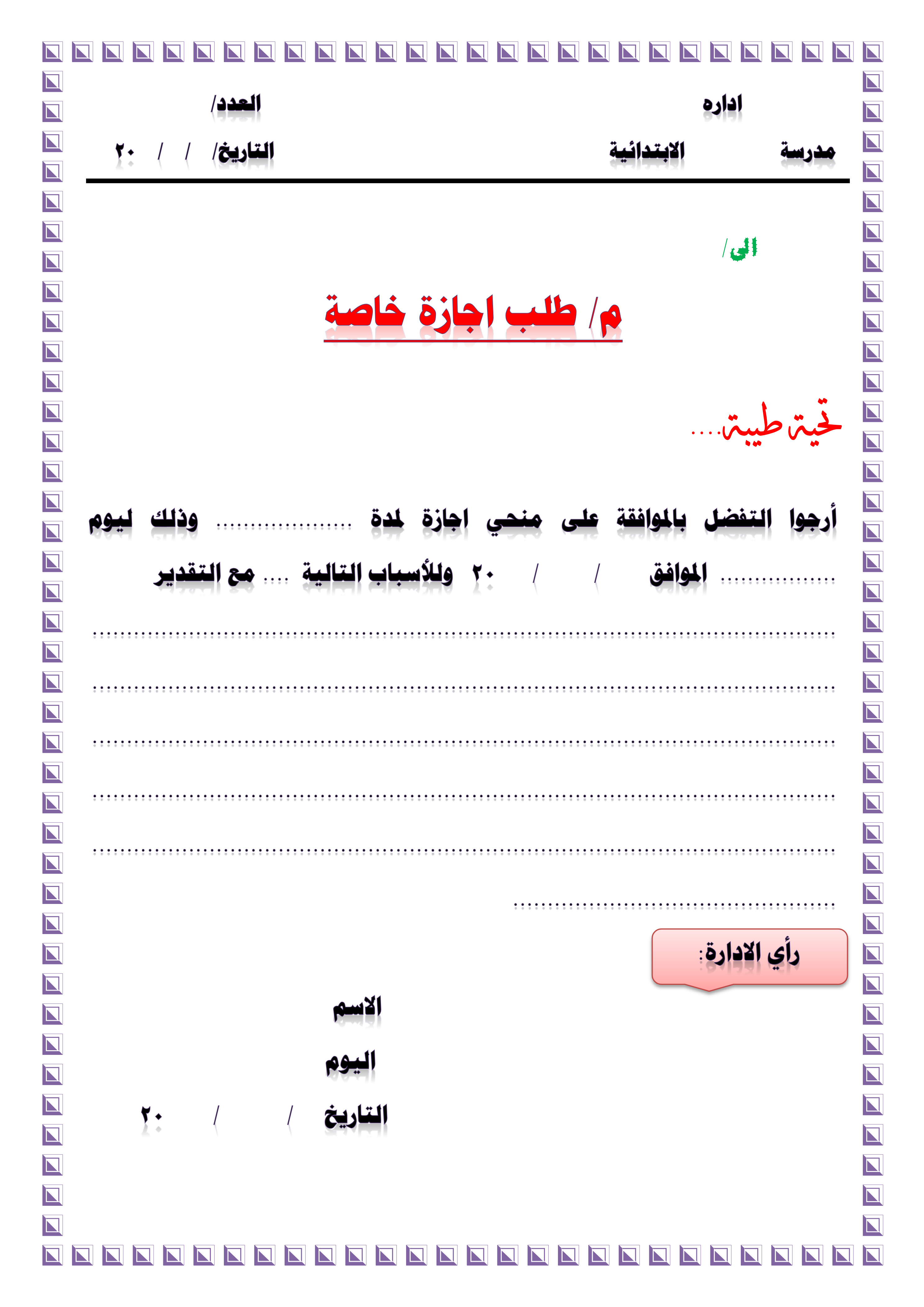 صورة 3